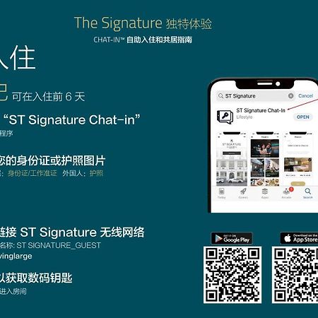 ST Signature Jalan Besar, SHORT OVERNIGHT, 8 Hours, 1159PM-8AM Singapore Bagian luar foto