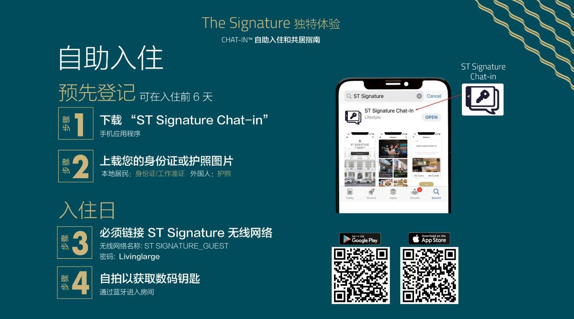 ST Signature Jalan Besar, SHORT OVERNIGHT, 8 Hours, 1159PM-8AM Singapore Bagian luar foto